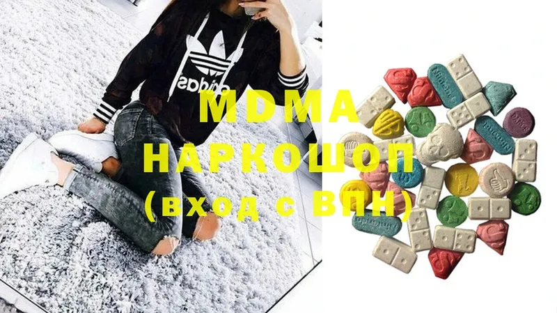 MDMA молли  Железногорск 